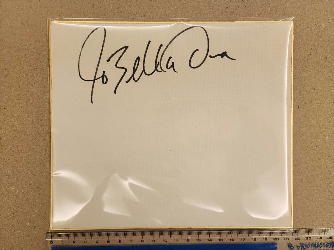 ANTHRAX ジョーイ・ベラドナ 直筆サイン色紙 激レア 限定2枚当選品