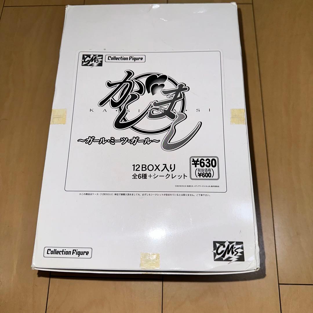[G12148]かしまし　ガール・ミーツ・ガール　12BOX入り