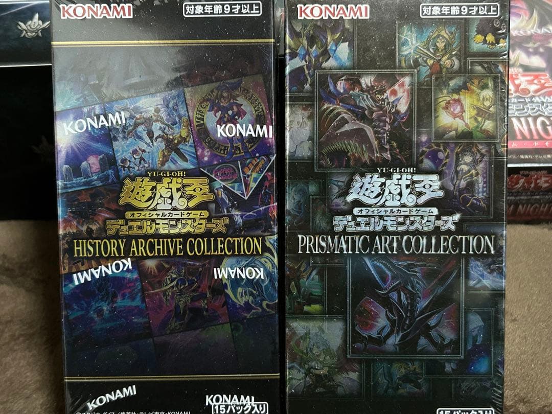 遊戯王引退品　プリズマティックアートコレクション　ヒスコレなど　新品　未開封品
