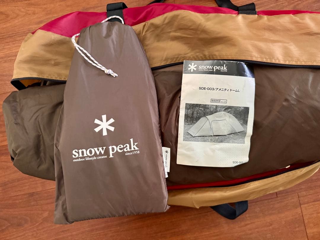 スノーピーク（ Peak）アメニティドームL 6人 SDE-003