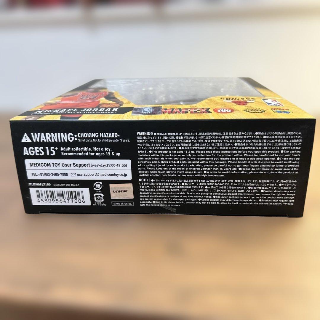 MAFEX Michael Jordan フィギュア 100