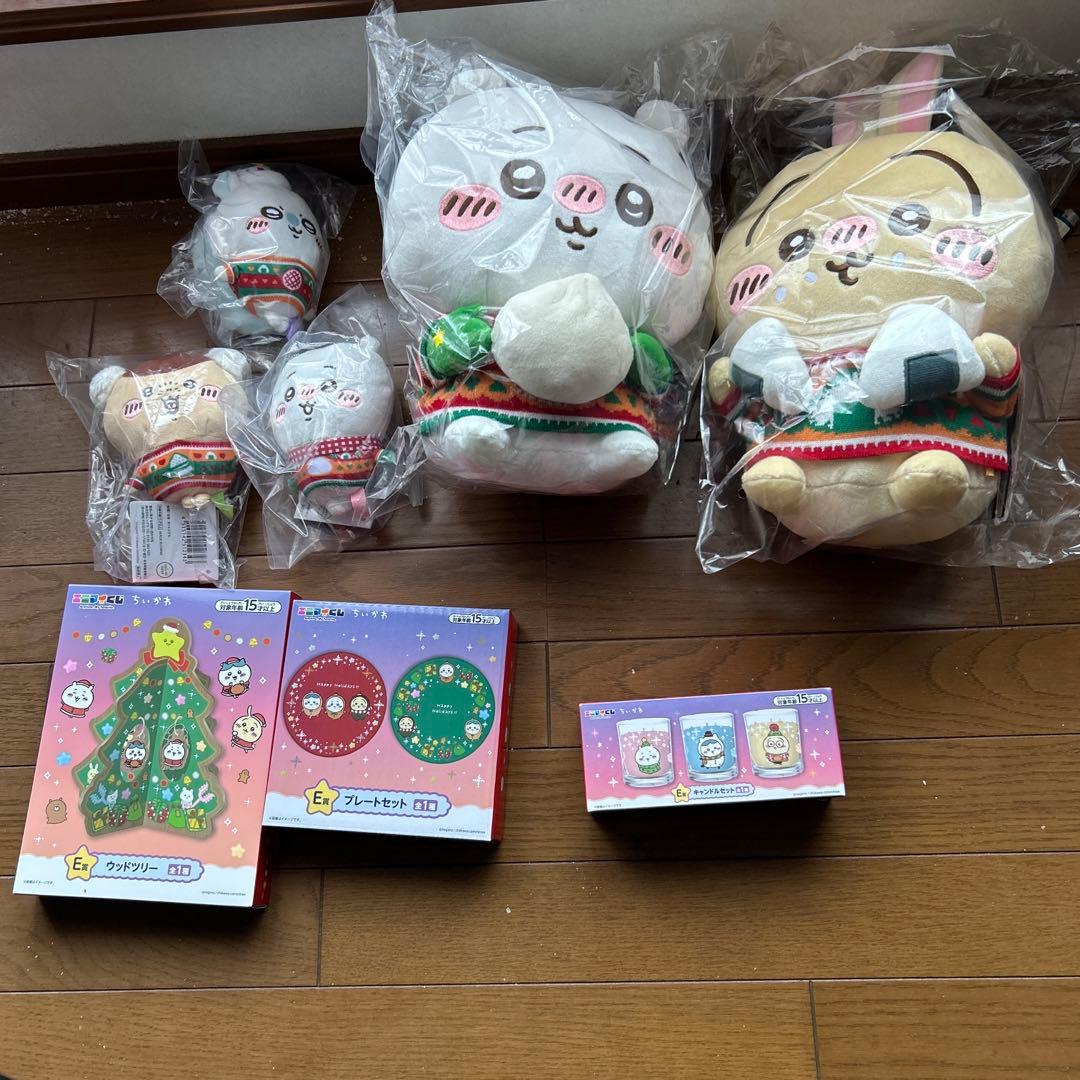 エニマイチイカワくじ