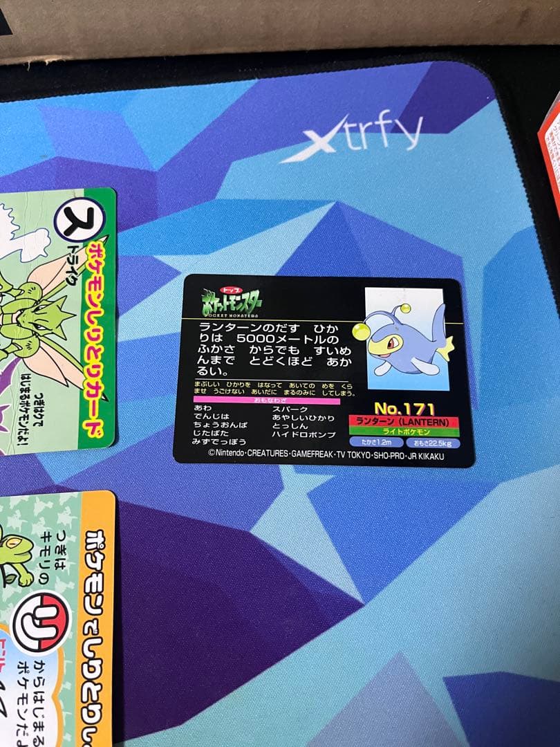 ポケモンしりとりカード まとめ売り