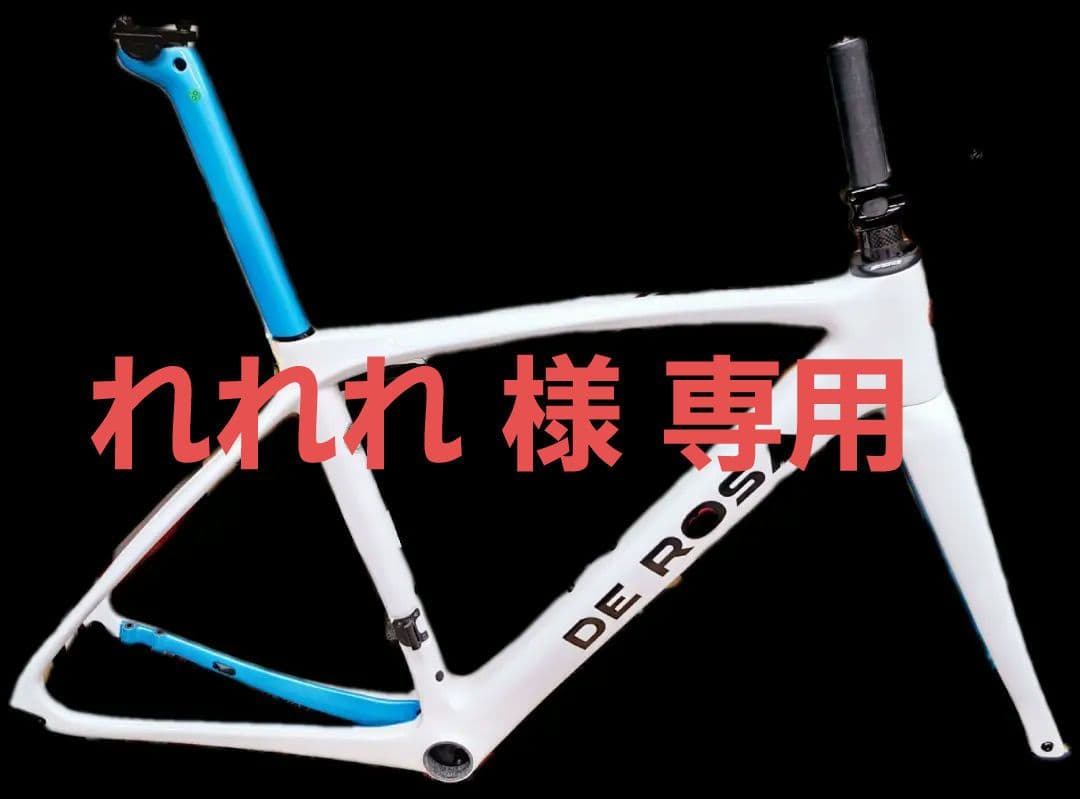 未使用品 2020モデルDE ROSA IDOL ロードバイクフレーム46サイズ