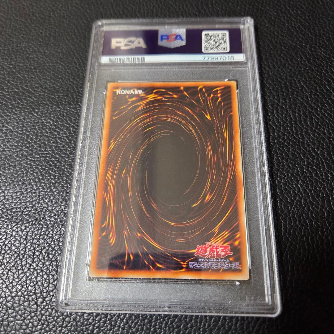 PSA8 ホーリーナイトドラゴン 初期 シークレット 限定