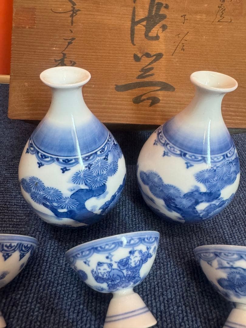 2020三川内焼　平戸松山作　献上唐子絵　酒器セット　徳利2客　猪口5客　未使用