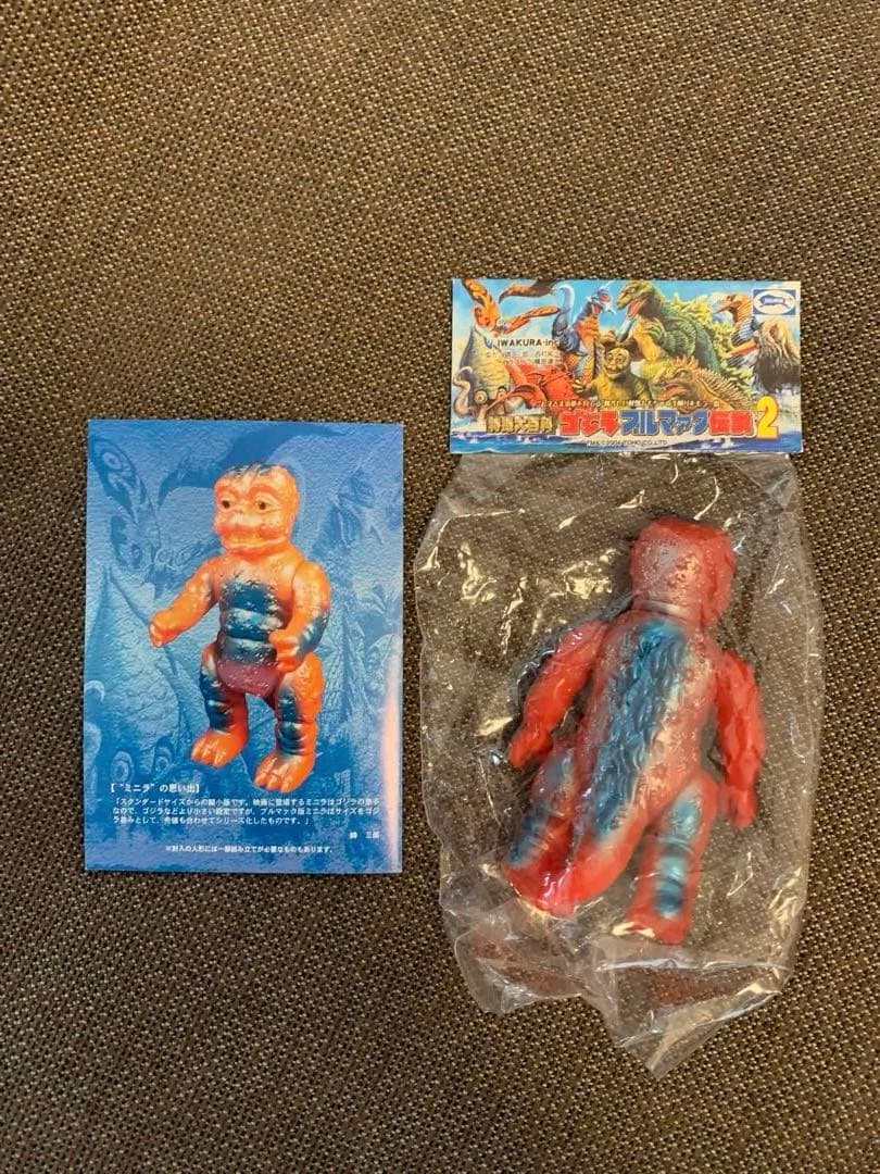 希少　モスラ　ウルトラマンシリーズ 怪獣フィギュア