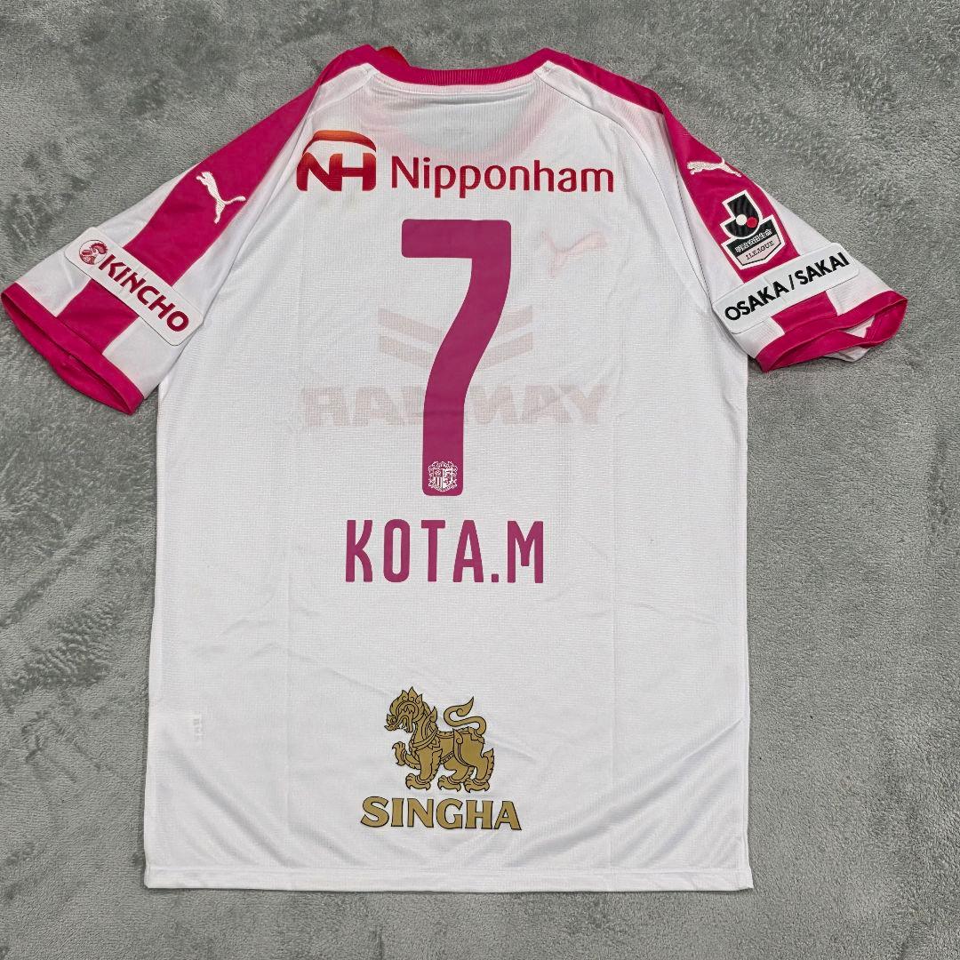 【未使用】セレッソ大阪　2018　水沼宏太　ユニフォーム　L　PUMA　プーマ