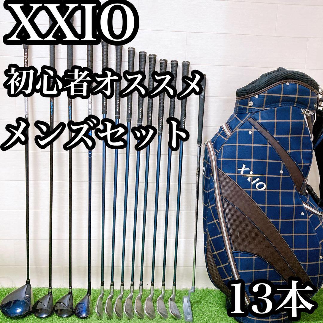 H13 ゼクシオ　初心者オススメ　ゴルフクラブ　メンズセット　右利き　13本