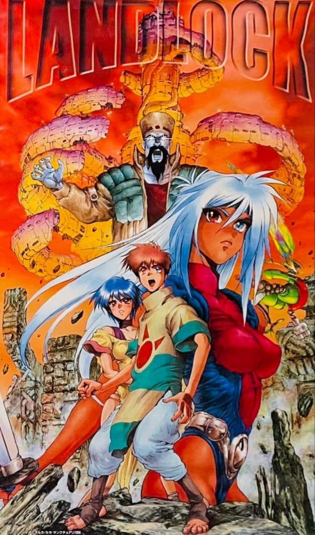 激レア ！非売品 士郎正宗 ランドロック　LANDLOCK ポスター B2