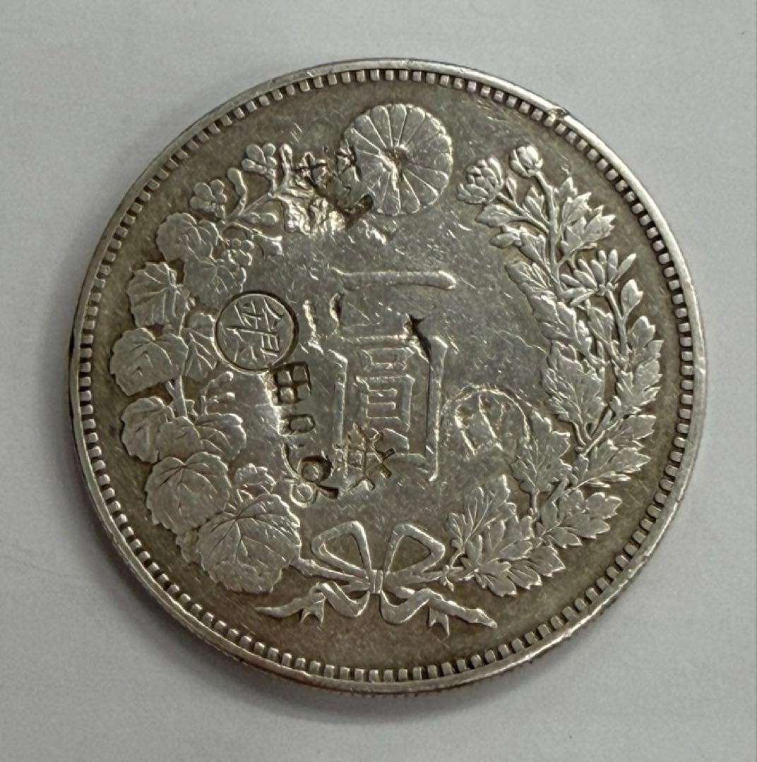 1889年(明治22年）新1円銀貨（小型）
