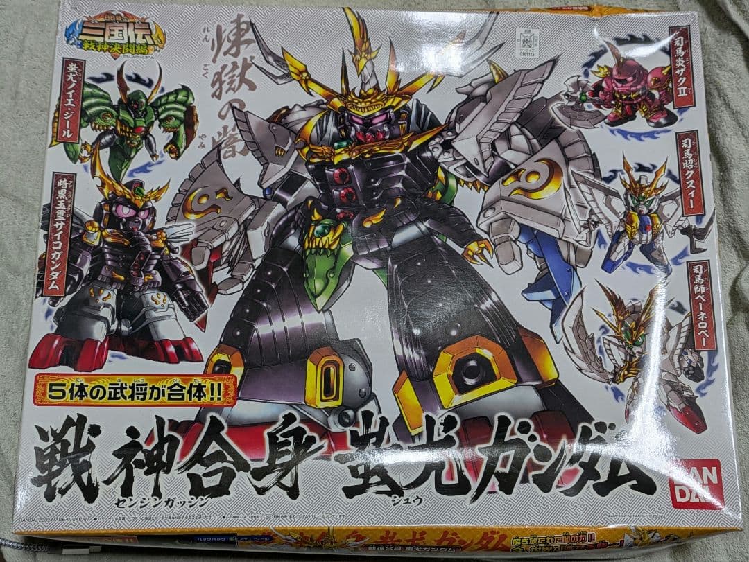 BB戦士352 戦神合身 蚩尤ガンダム