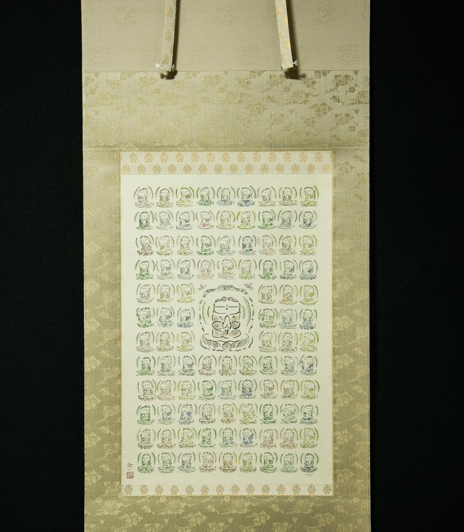 掛軸-1749　佐久間顕一　百体合掌童子　手彩木版画　共箱　太巻　限定九百五十部