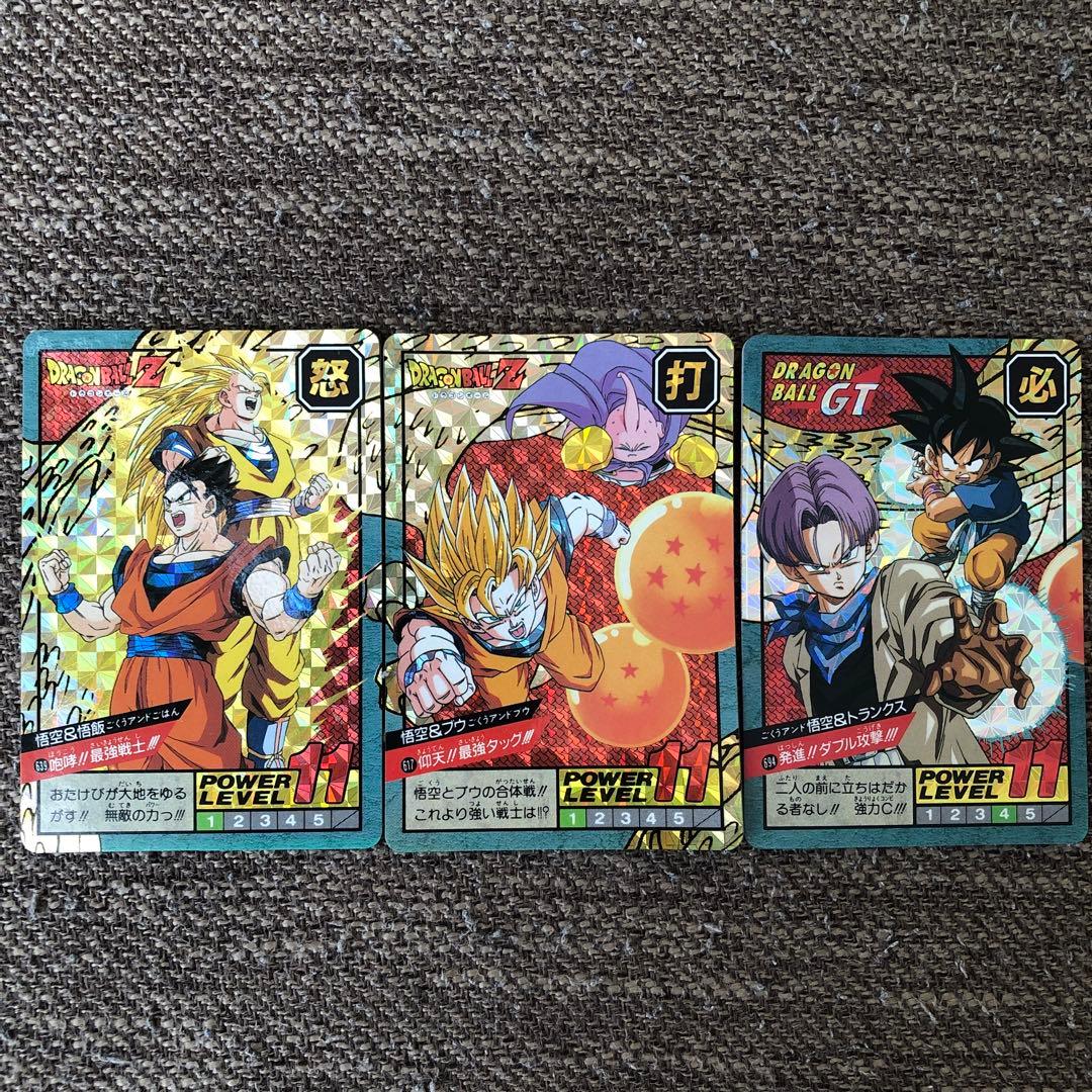 悟空　悟飯　トランクス　絵続き　639 617 694 ダブルキラ　当時モノ