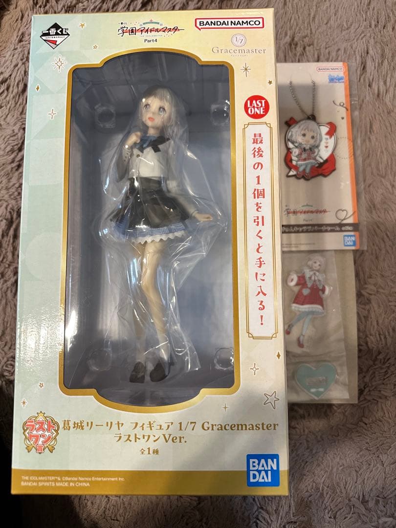 一番くじ 葛城リーリヤ ラストワン＆H賞ラバーチャーム＆I賞アクリルスタンド
