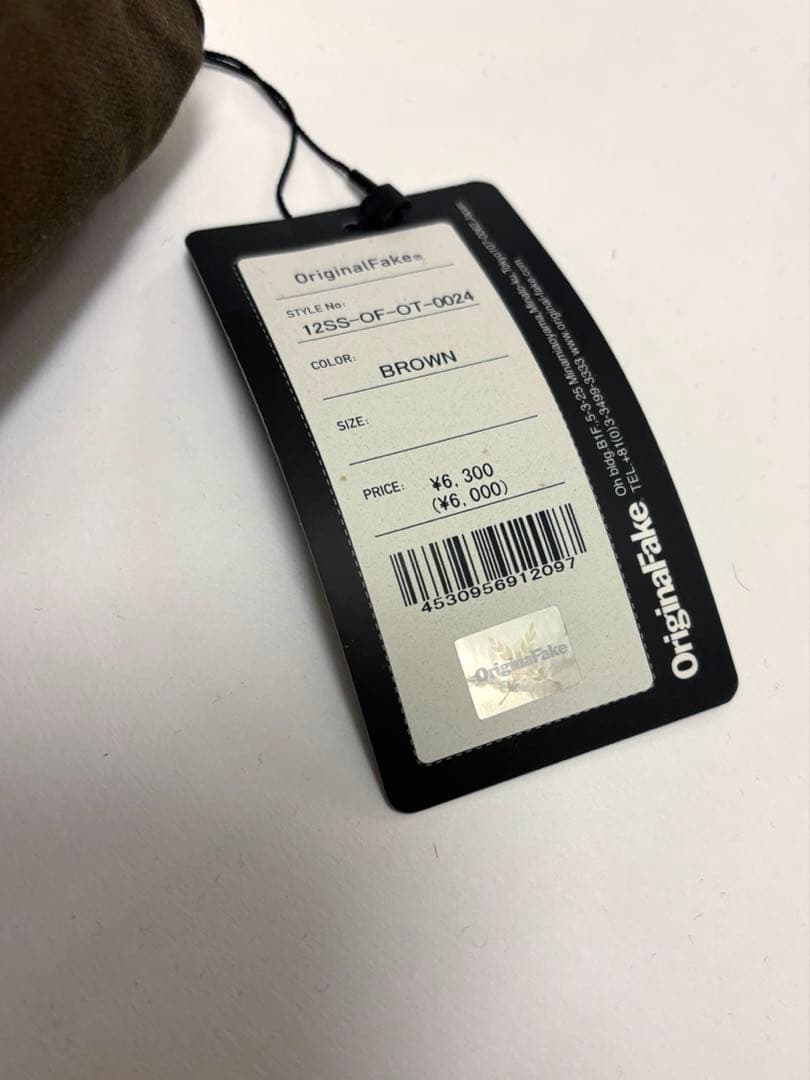 KAWS COMPANION クッション OriginalFake brown