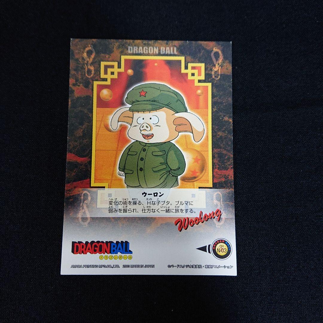 ドラゴンボール カードダス アマダ エンスカイ カード ブルマ