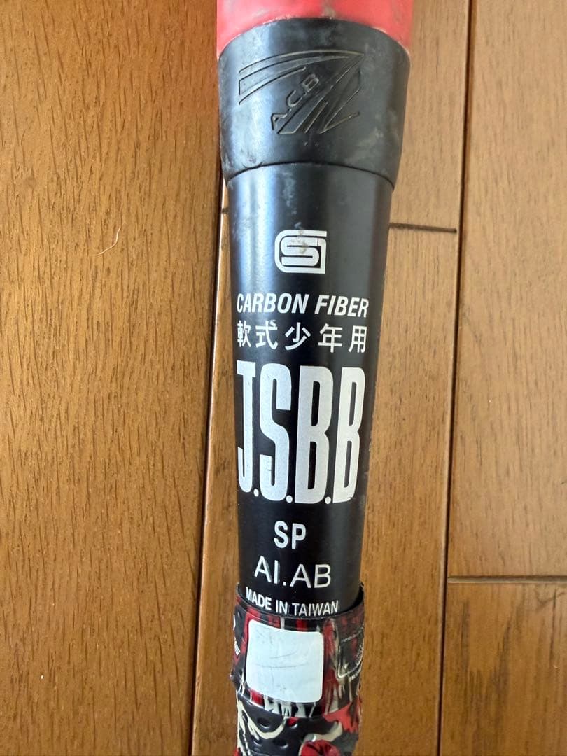 アシックス スターシャイン2nd 75cm 少年用