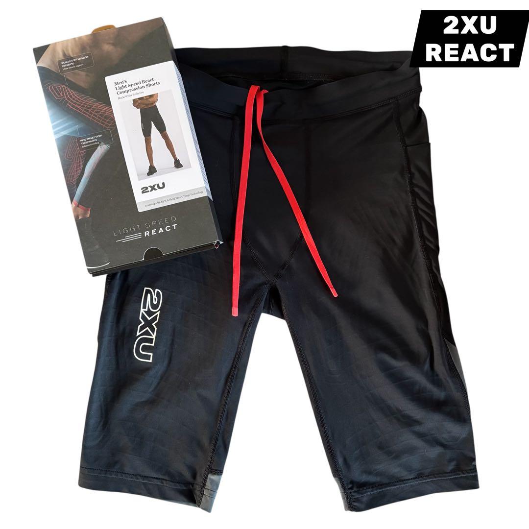 XU ライトスピード リアクト コンプレッション