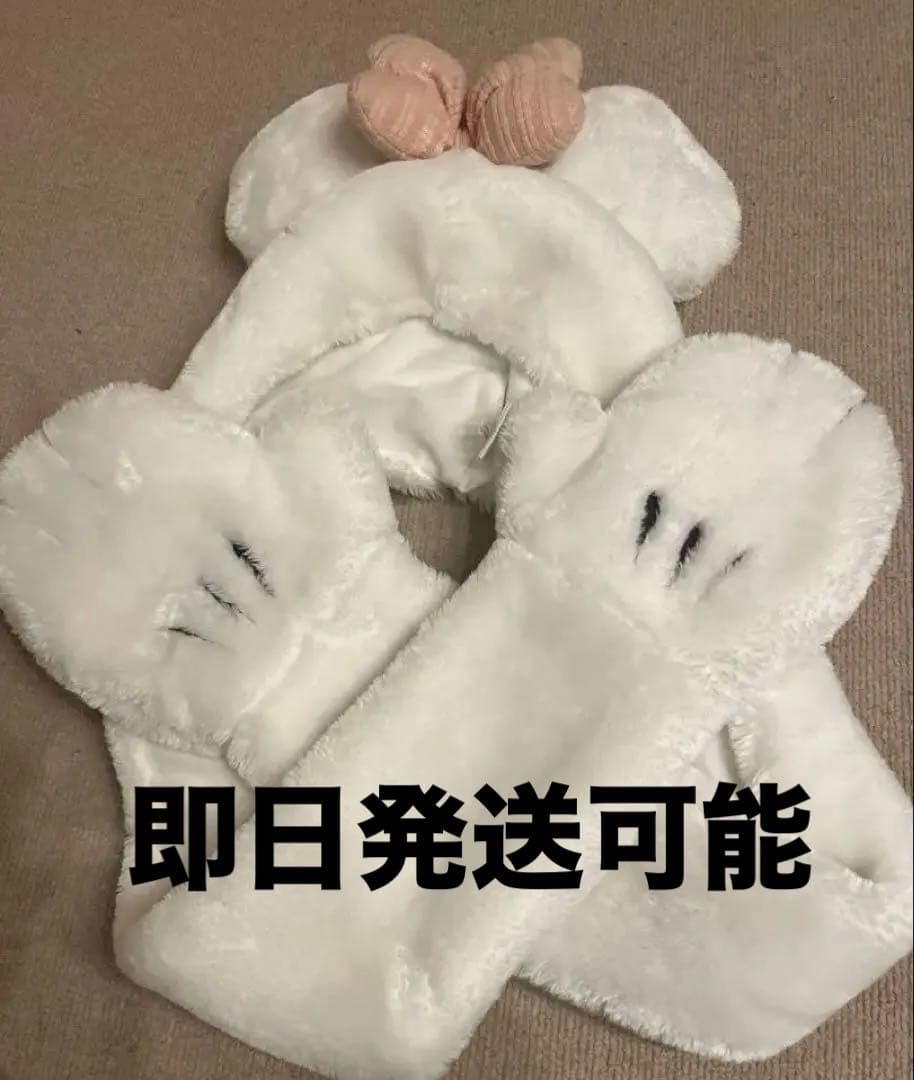 ミニー　マフラーファンキャップ　白