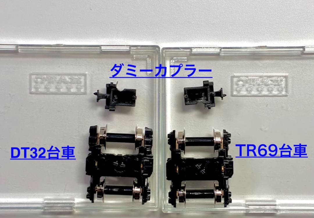 絶版 希少モデルKATO 165系 9両セット＊室内灯装備編成＊