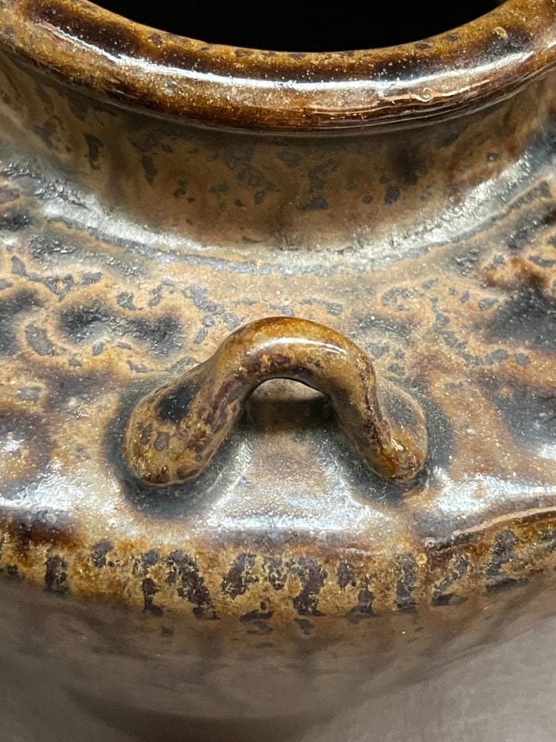 丹波焼 大上昇 立杭 時代物 花瓶 四耳壺 華道具 花器 飾り壺 在銘 古玩