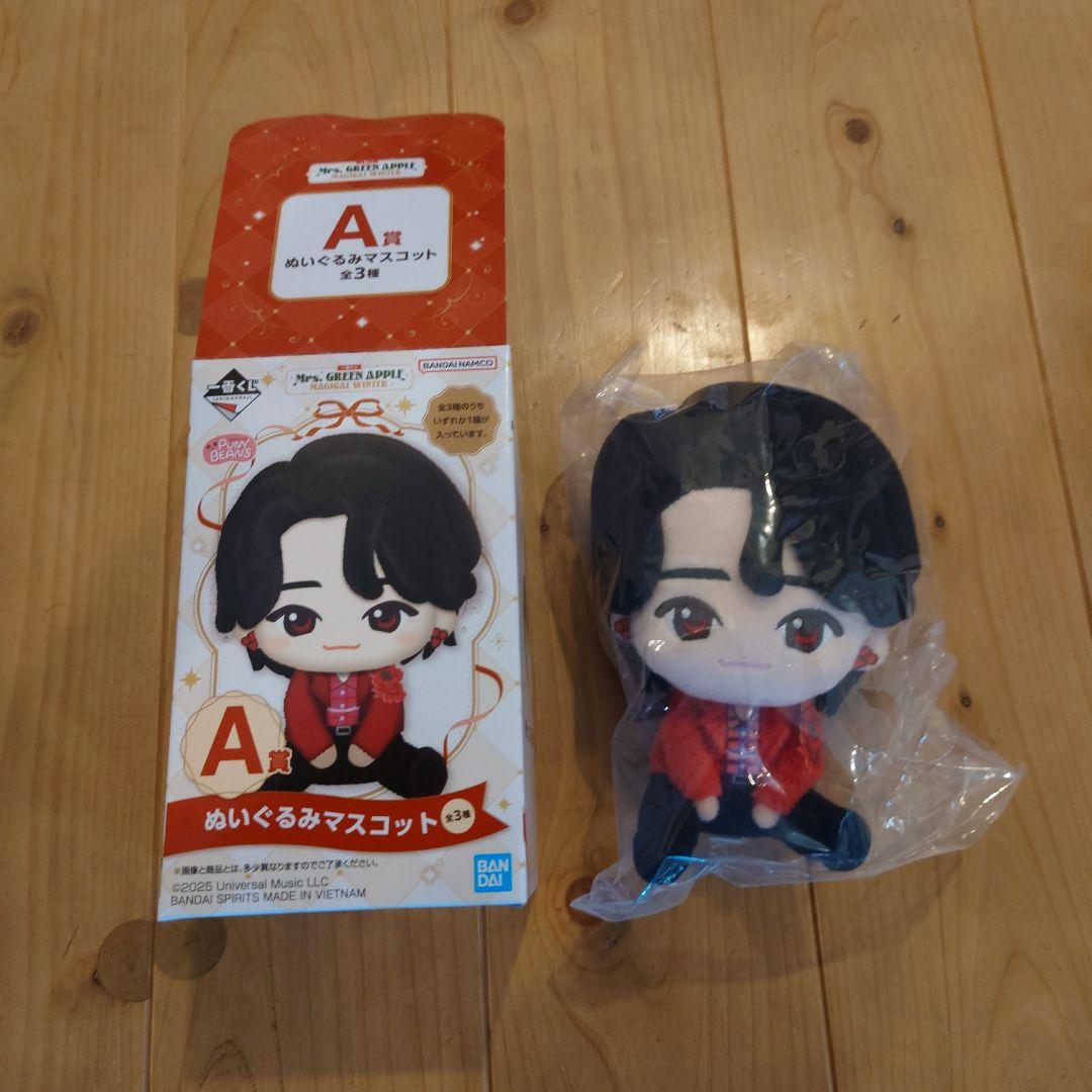 ミセスグリーンアップル　大森元貴　ぬいぐるみ　Mrs.