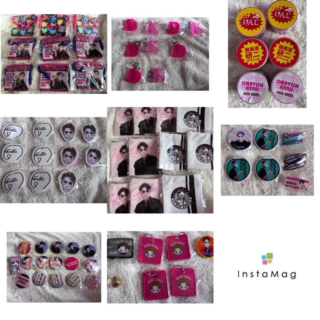 ゴールデンボンバー　樽美酒研二　ガチャ　バラ売り可