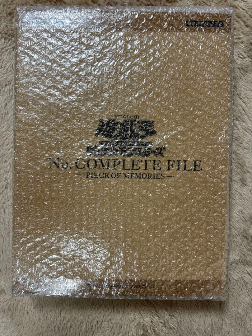 d*2様 【新品未開封】No COMPLETE FILE ナンバーズコンプリート