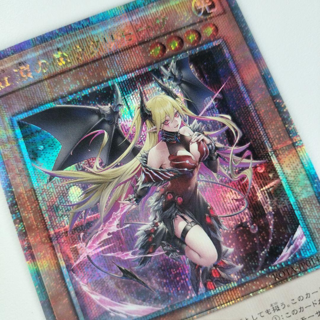 紅涙の魔ラクリモーサ　25thシークレット　クオシク　四つ目　良座標