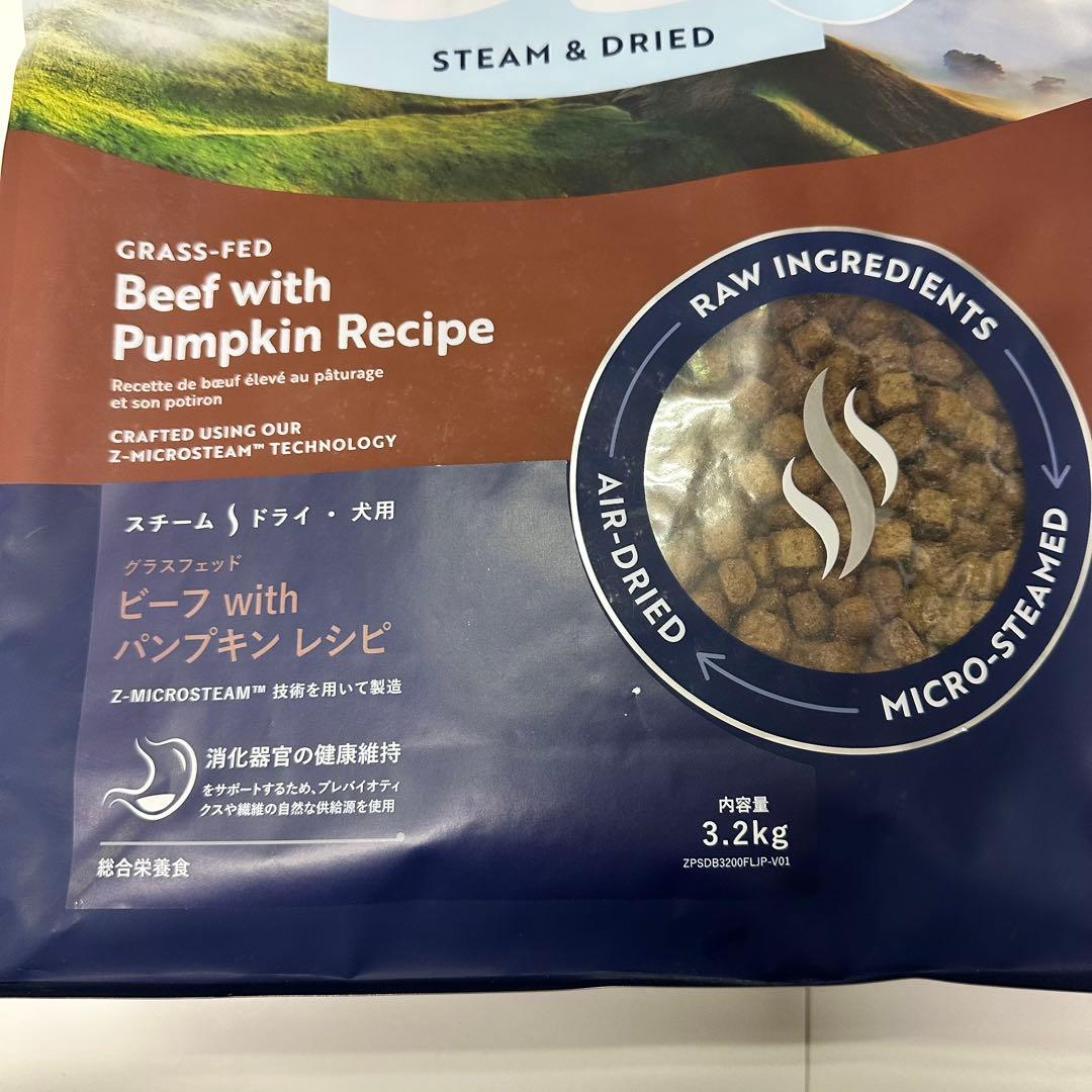 ジウィピークZIWIグラスフェッドビーフwith パンプキン レシピ 3.2kg