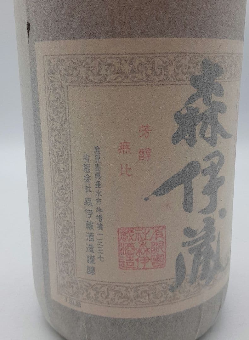 ♨本格焼酎 森伊蔵 1.8L詰♨