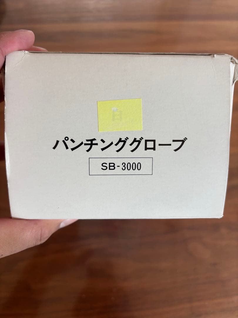 Winning ボクシンググローブ イエロー　パンチンググローブ