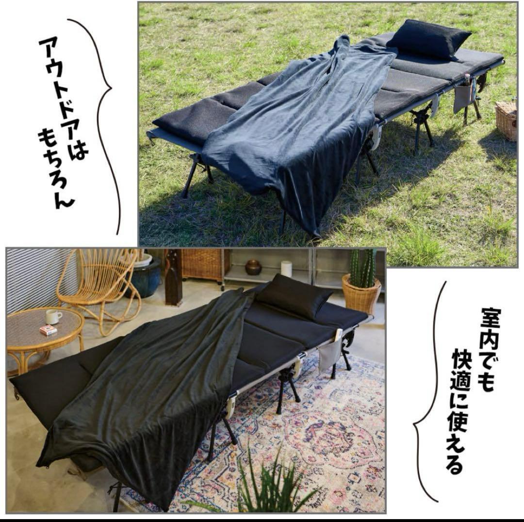 【WEB限定】［レア］Workmanワイドコット汚れ落ちやすいアルミコット