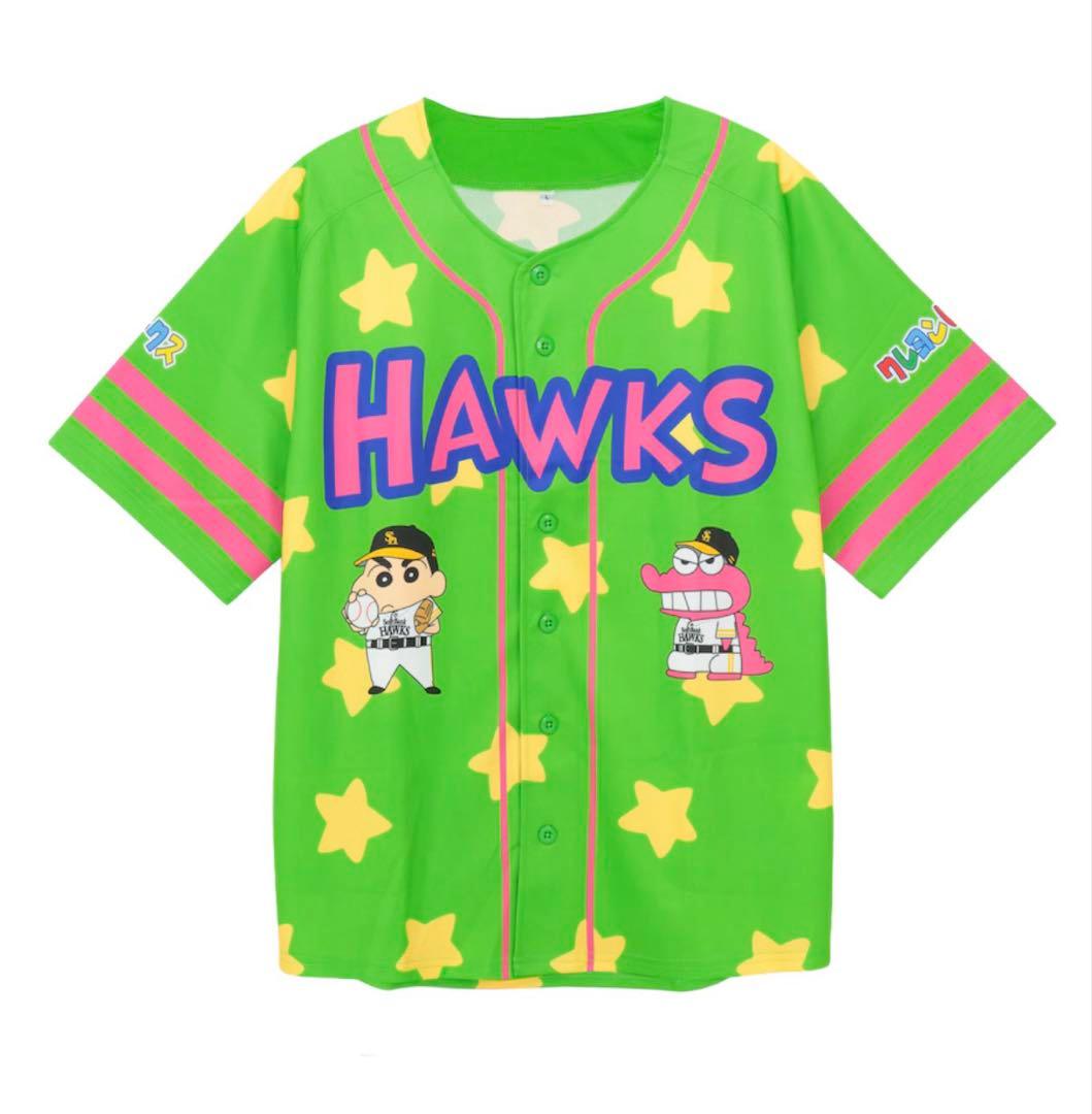【新品未開封】ホークス×クレヨンしんちゃん ユニフォーム チョコビ柄 Lサイズ