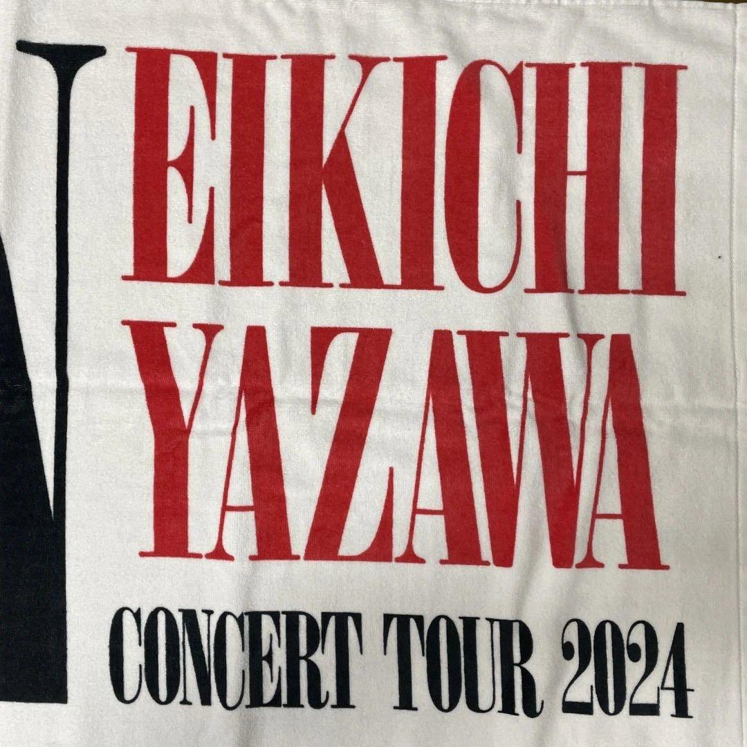 矢沢永吉バスタオルとトートバッグ