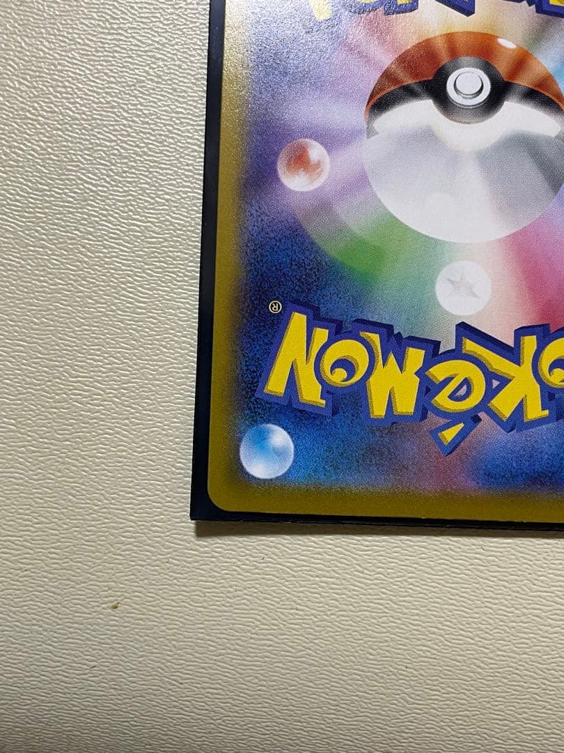 キ*ウ様 メガジガルデMUR ムニキスゼロ