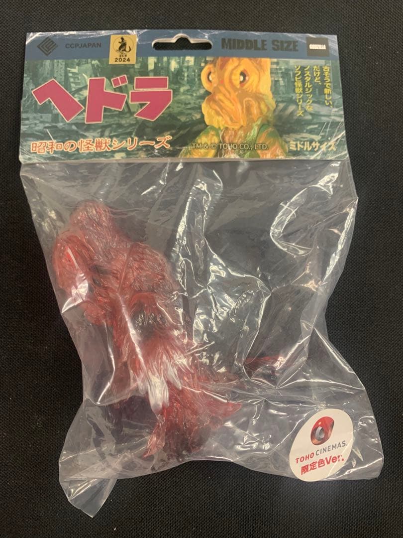 CCP　TOHOシネマズ限定　ヘドラ