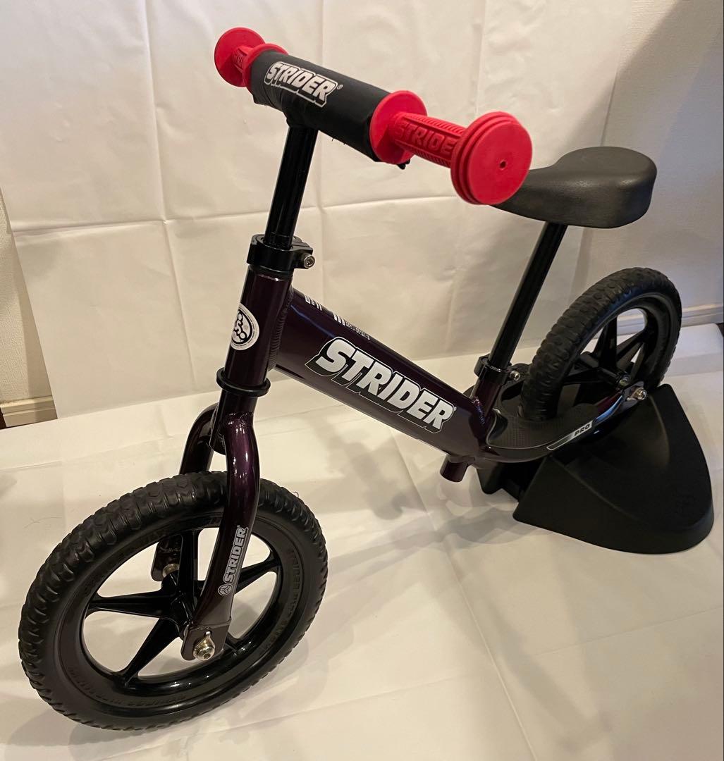 STRIDER PRO パープル