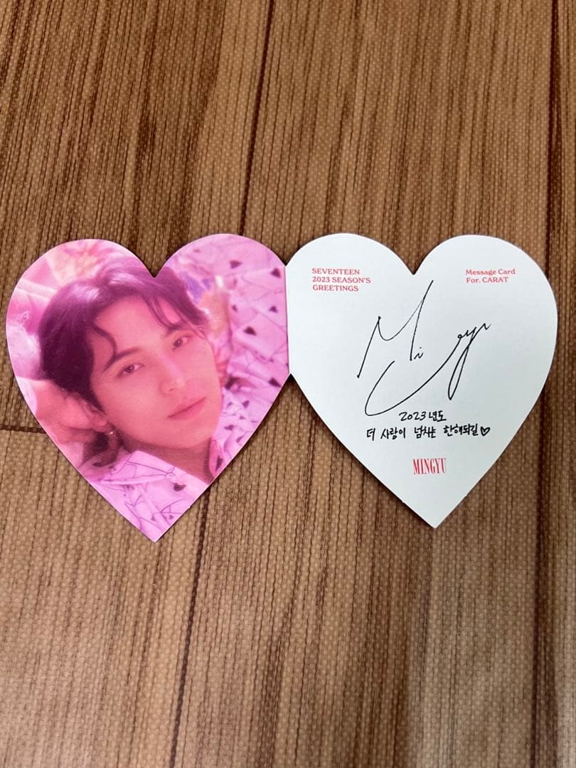 SEVENTEEN ミンギュ バラ売り まとめ売り