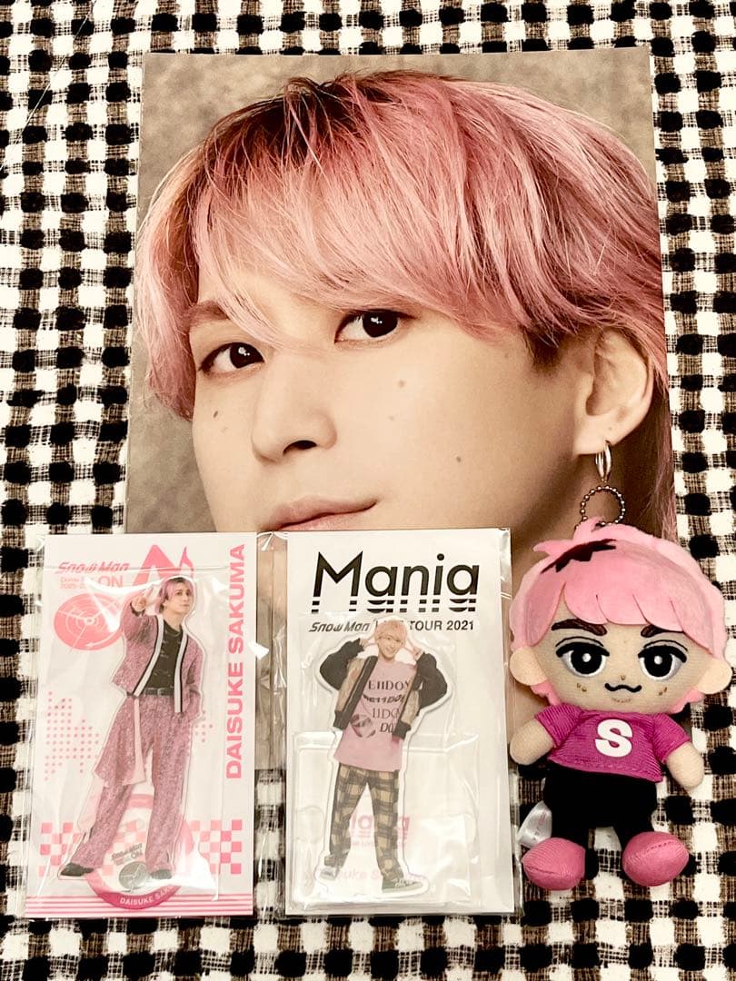 Man 佐久間大介　すのチル、チルぬい　アクスタ　mania、ON