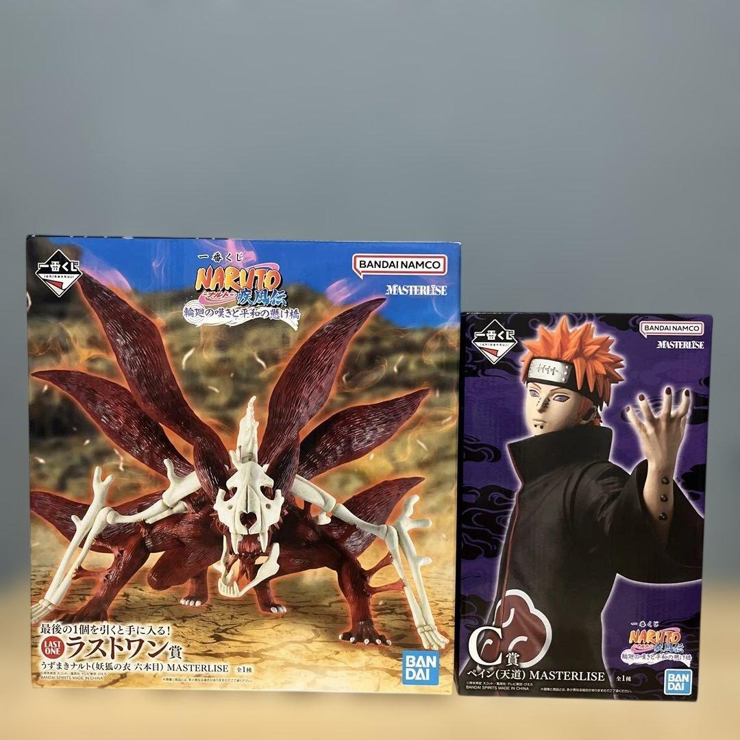 ナルト　一番くじ　C賞　ラストワン賞　2種セット　おまけ付き