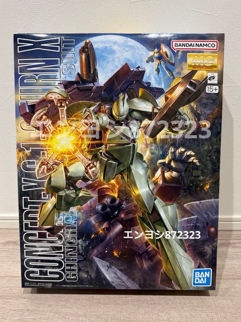 新品未開封 MG ターンX