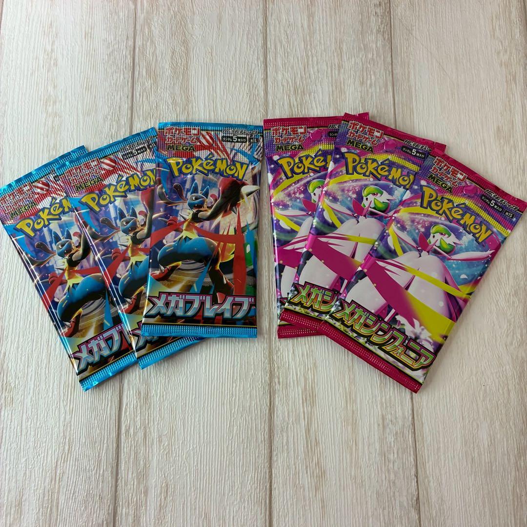 ポケモンカード151 BOX＆メガブレイブ•メガシンフォニアパックセット★未開封