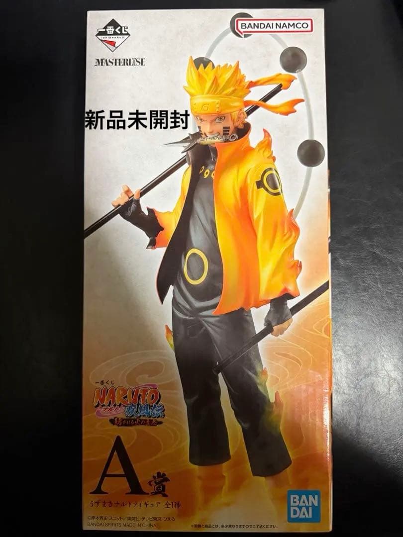 ア*ア様 【未開封】一番くじ ナルト A賞 うずまきナルト 六道仙人