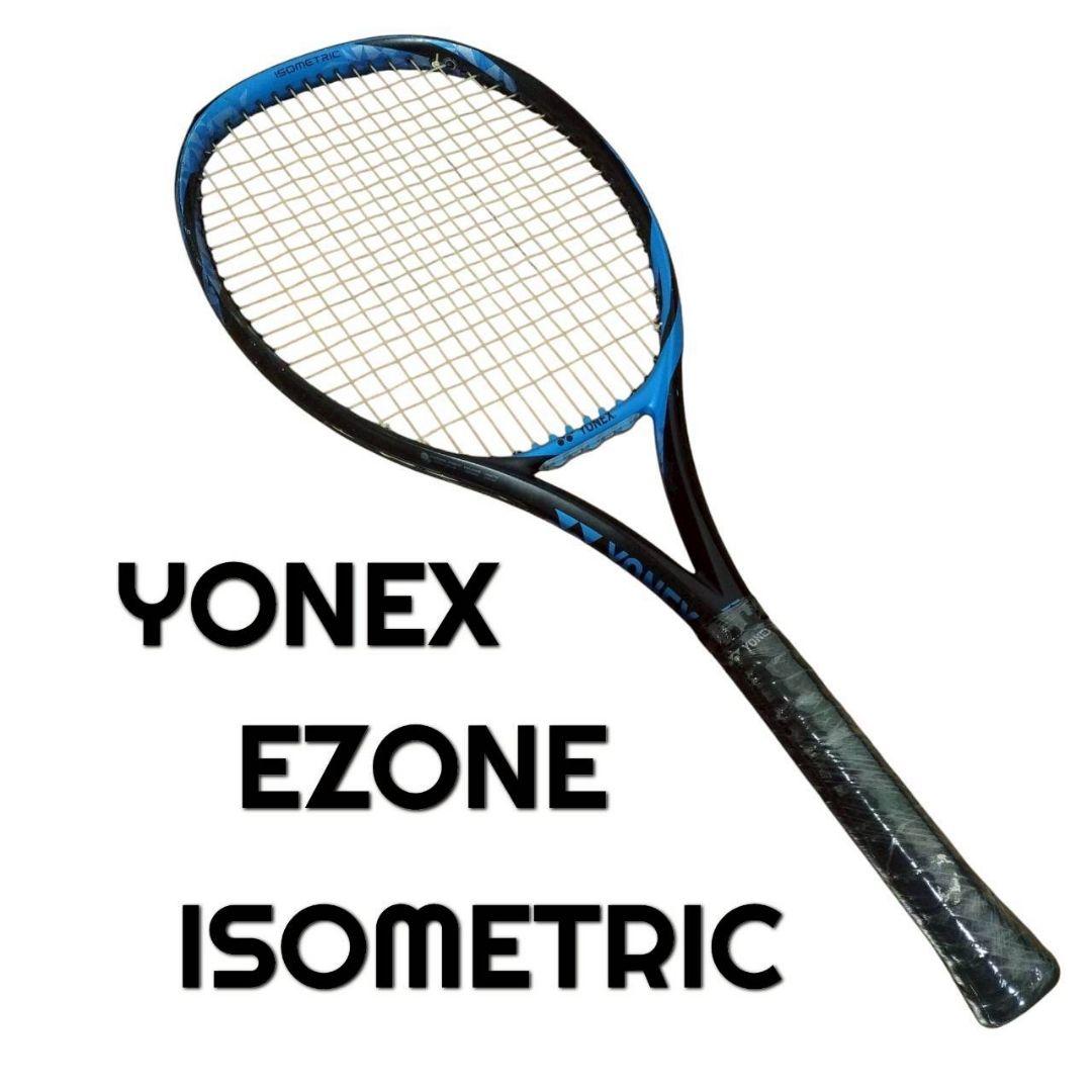 206 YONEX EZONE 100 硬式 テニスラケット