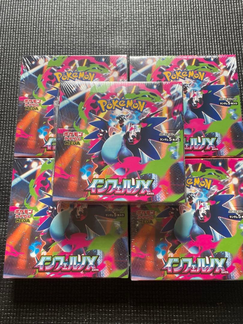 ポケモンカード　インフェルノX 5BOX 新品未開封 シュリンク付き