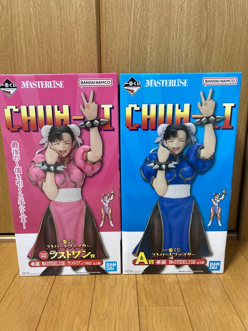 ストリートファイター　一番くじ　A賞　ラストワン　春麗