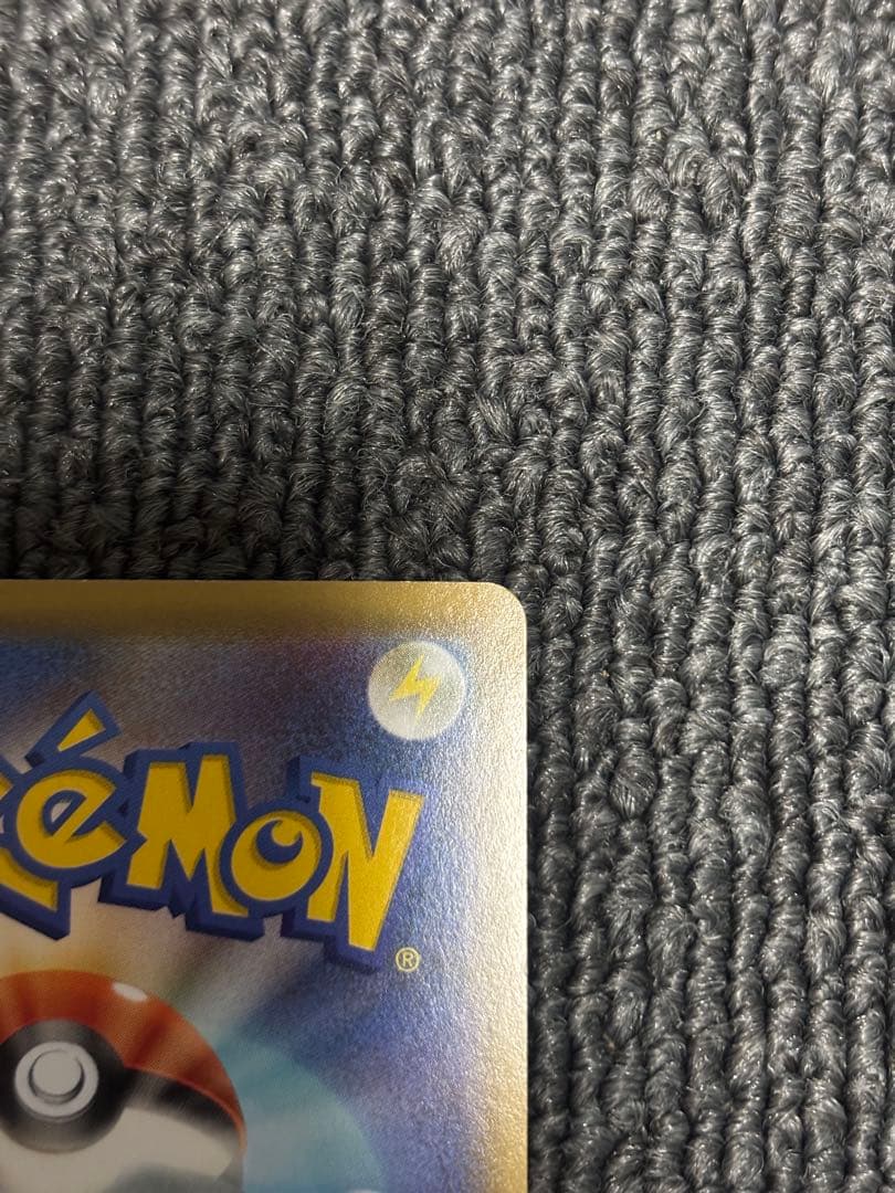 ゲンガー VMAX SAポケモンカード