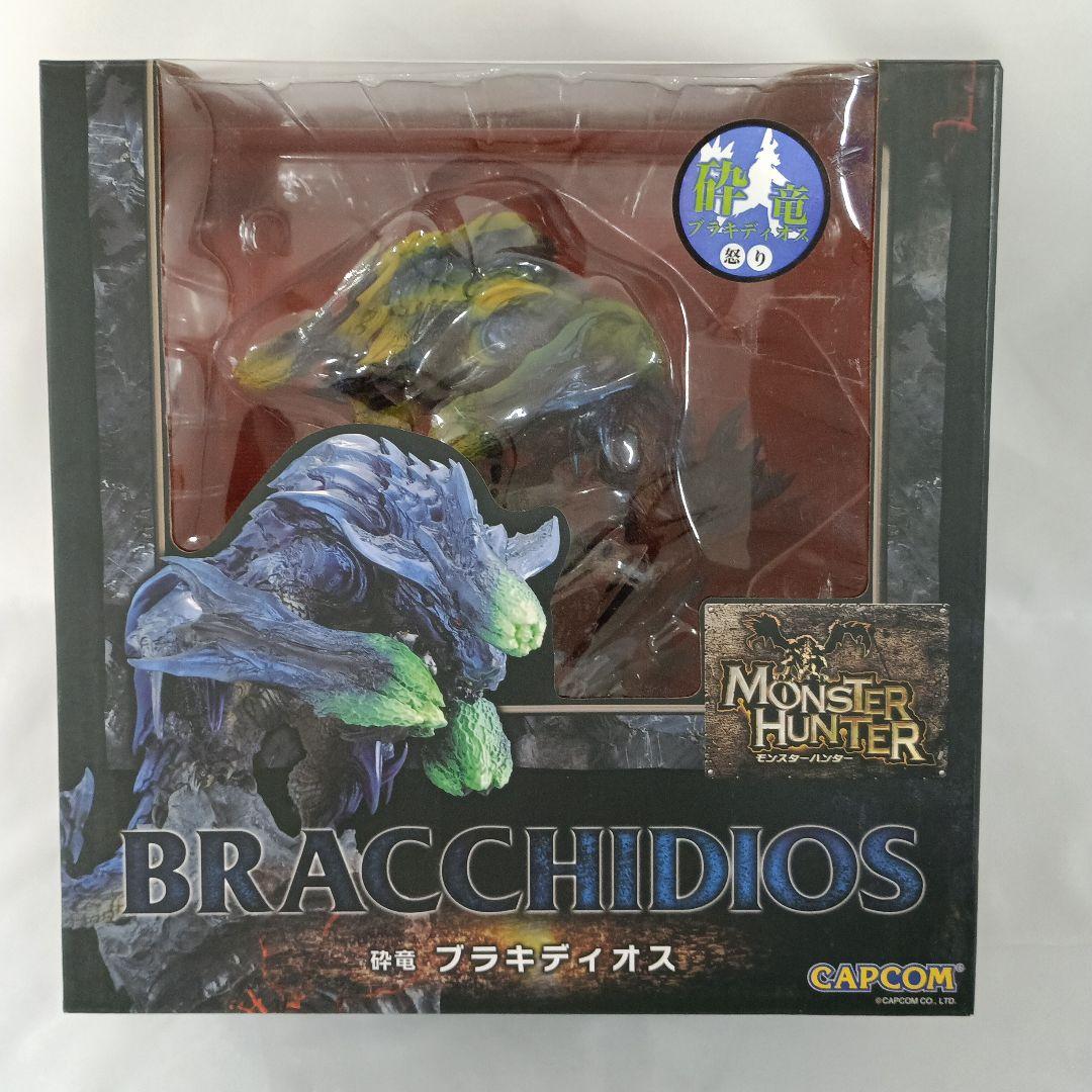 砕竜 ブラキディオス 怒り 「モンスターハンター3(トライ)G」